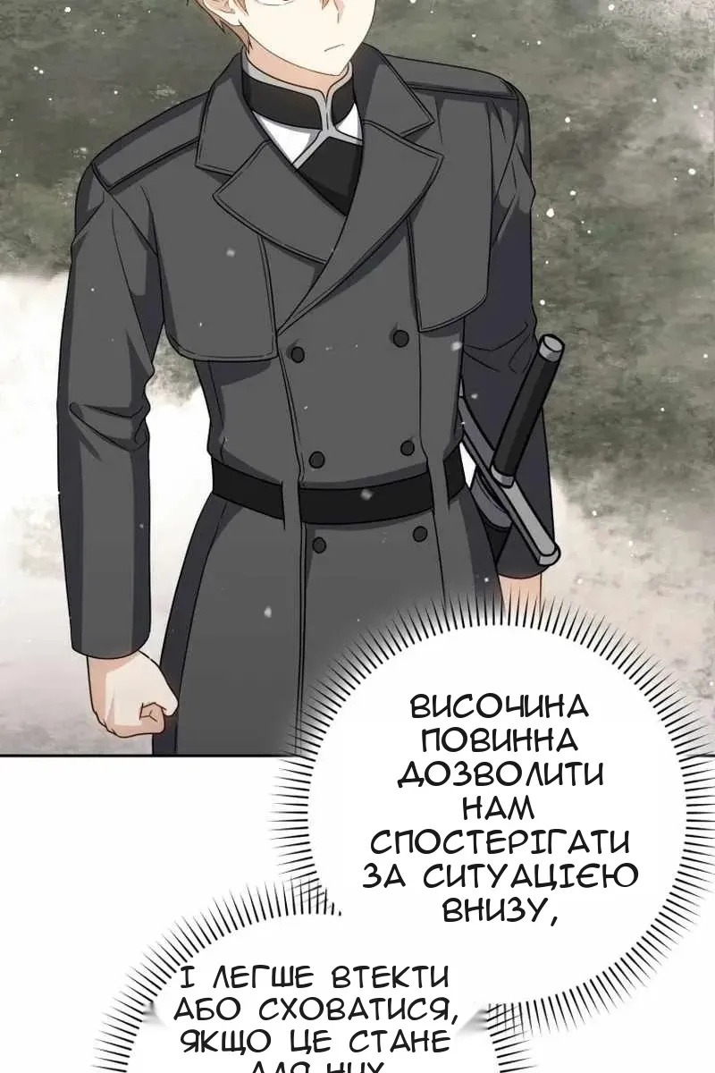 Сторінка 31