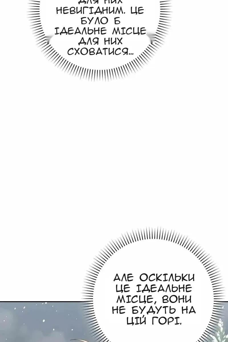 Сторінка 32