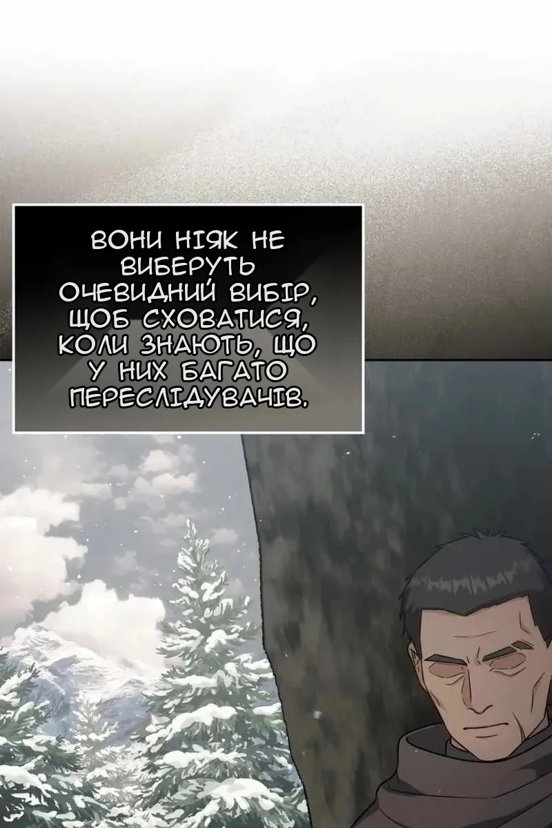 Сторінка 34