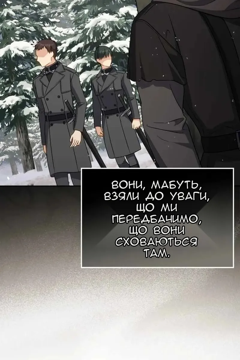 Сторінка 35