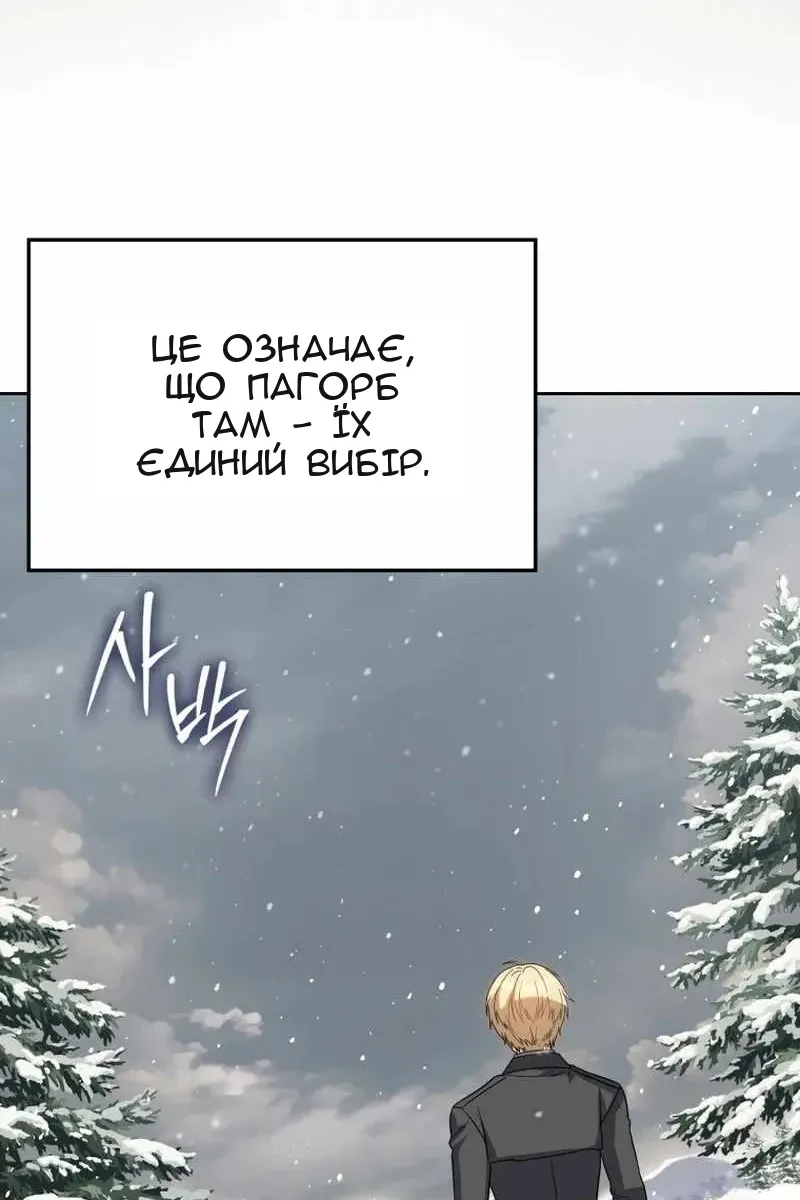 Сторінка 36