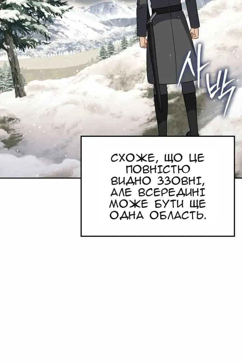 Сторінка 37