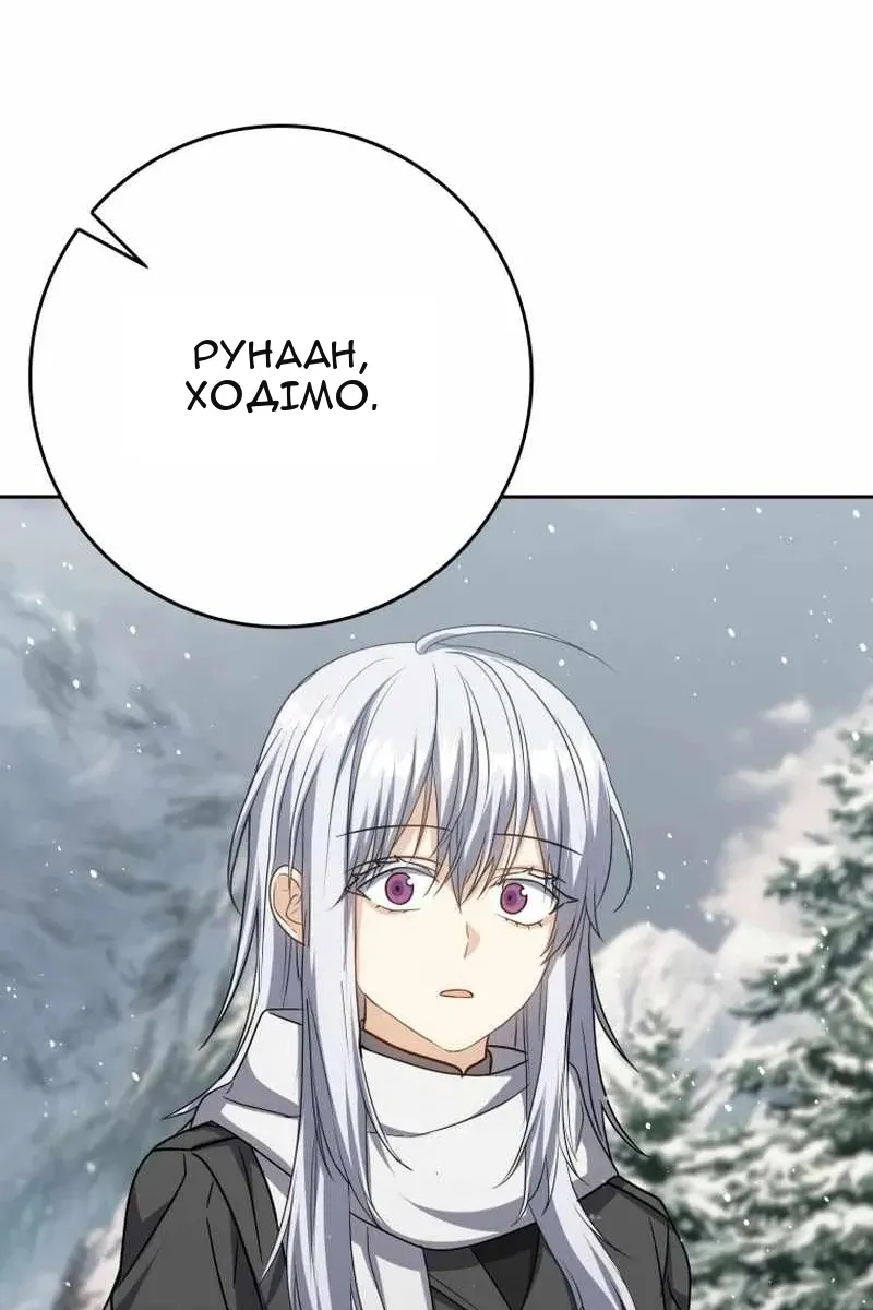 Сторінка 38