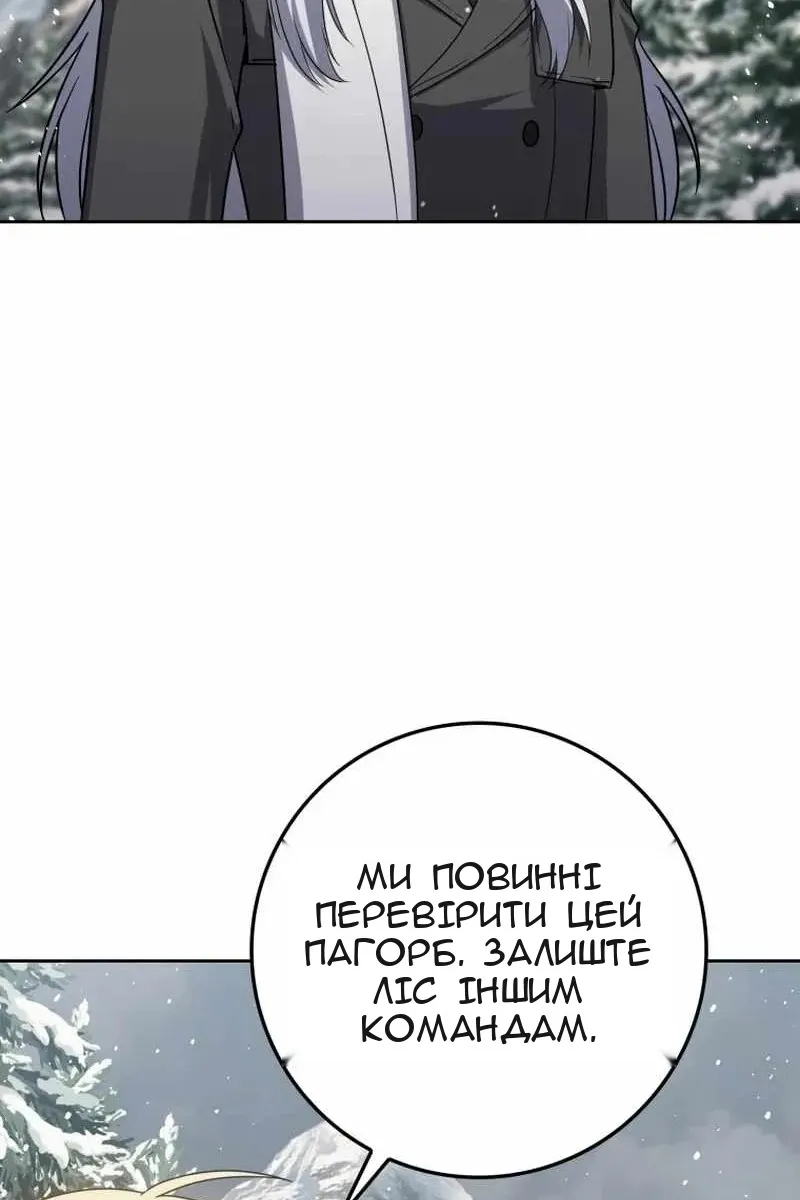 Сторінка 39