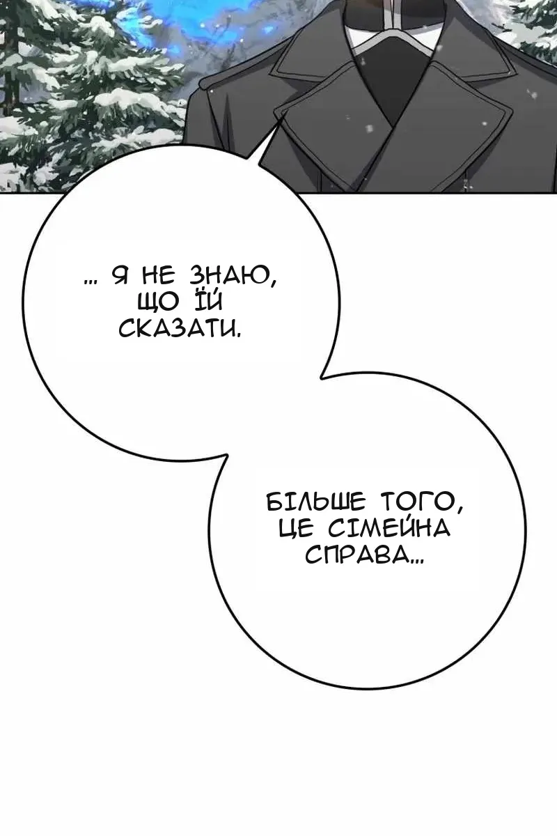 Сторінка 44