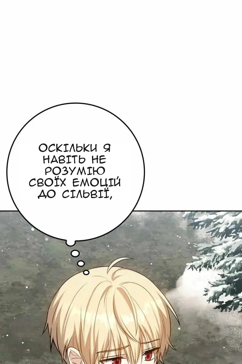 Сторінка 45
