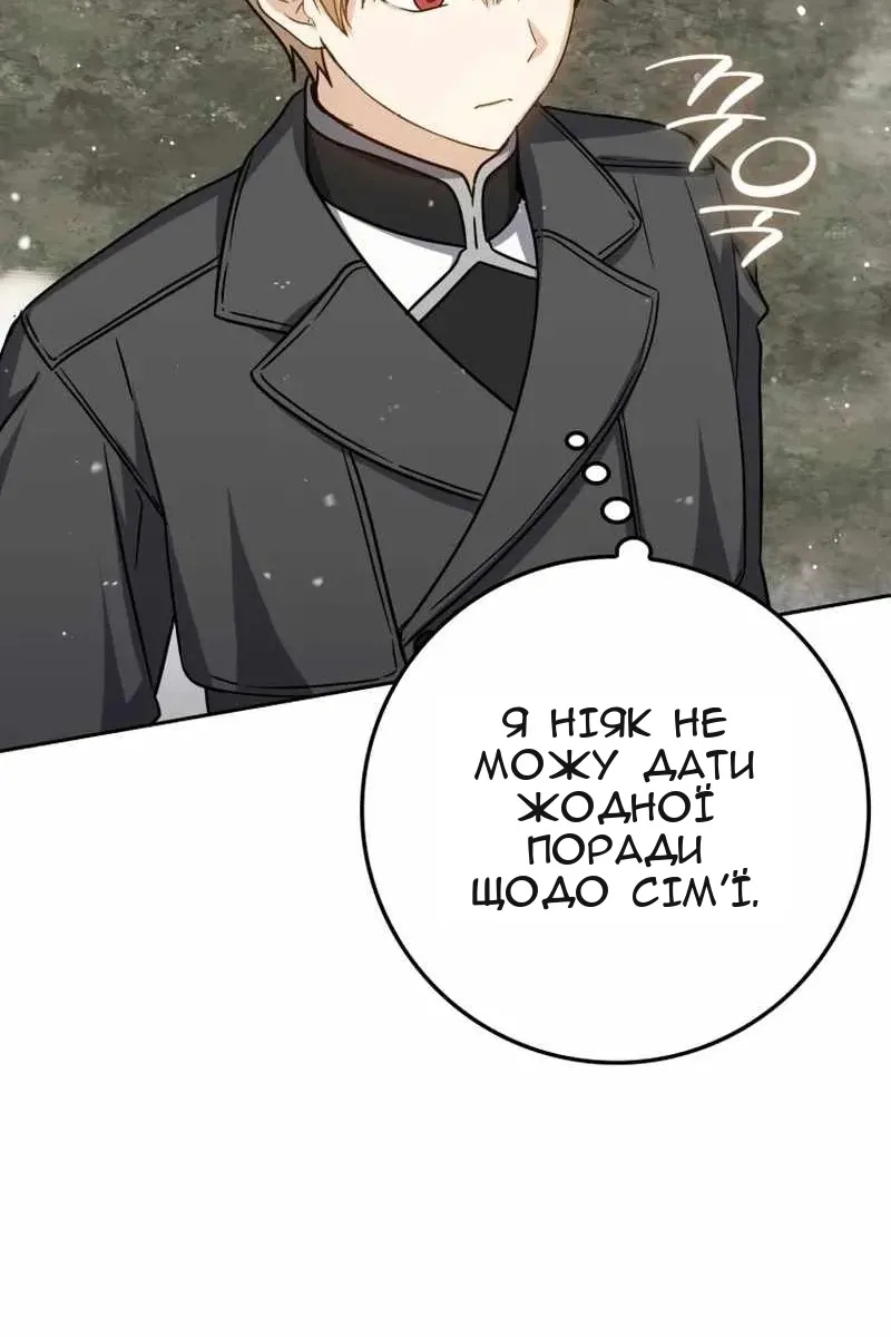 Сторінка 46