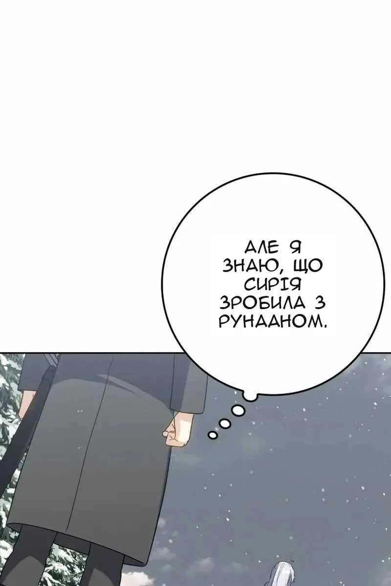 Сторінка 47