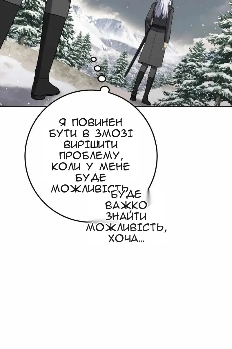 Сторінка 48