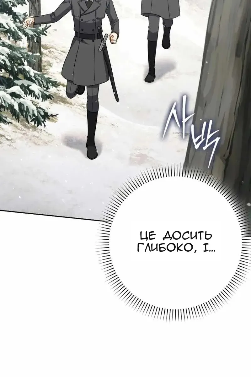Сторінка 52