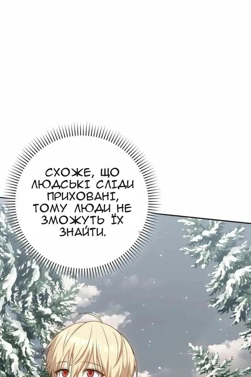 Сторінка 53