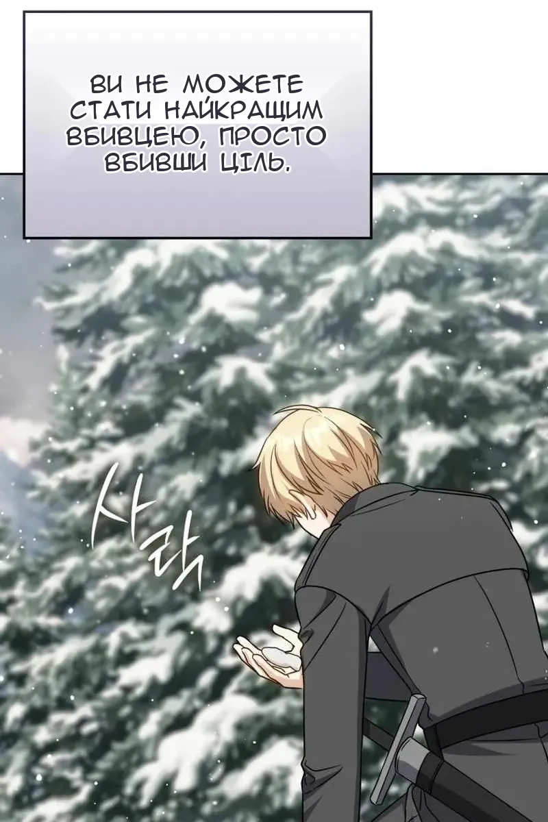 Сторінка 57