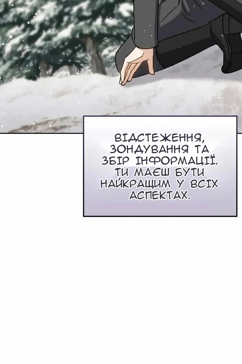 Сторінка 58