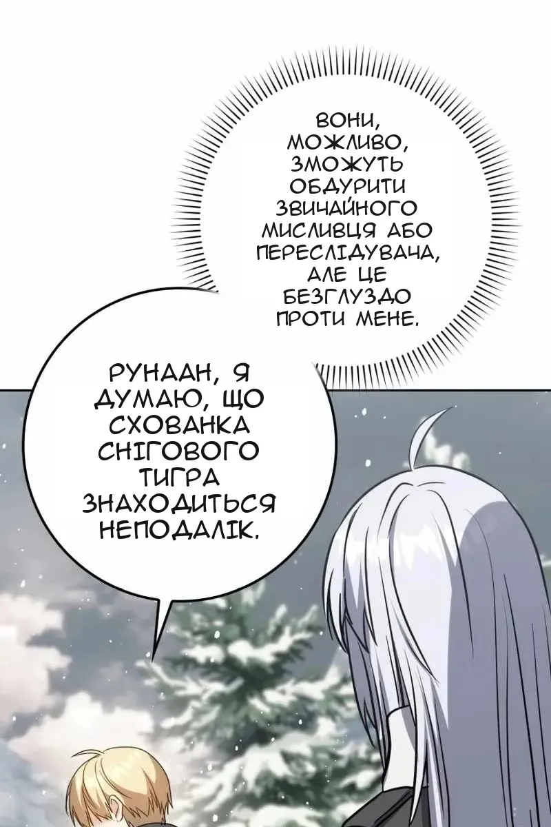 Сторінка 59