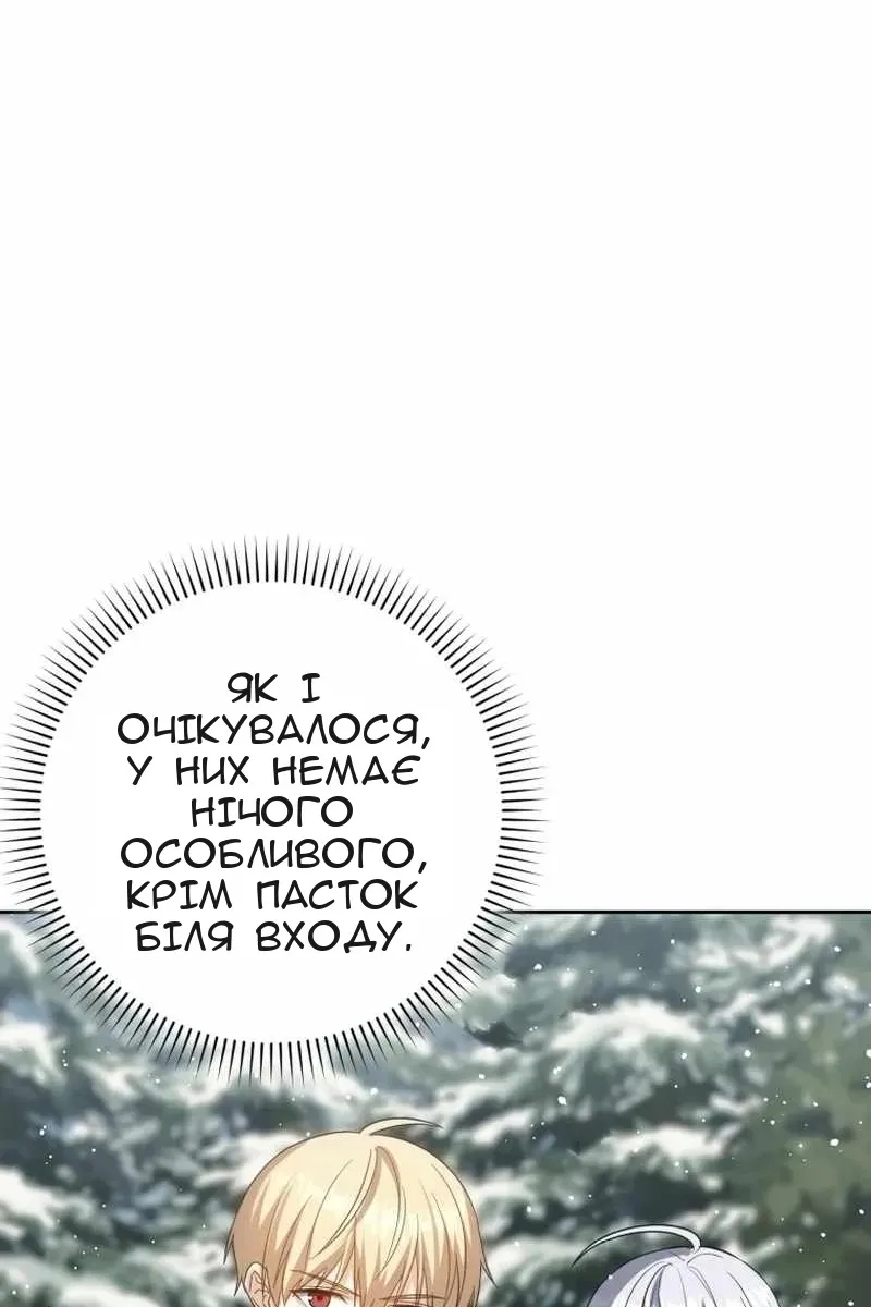 Сторінка 65