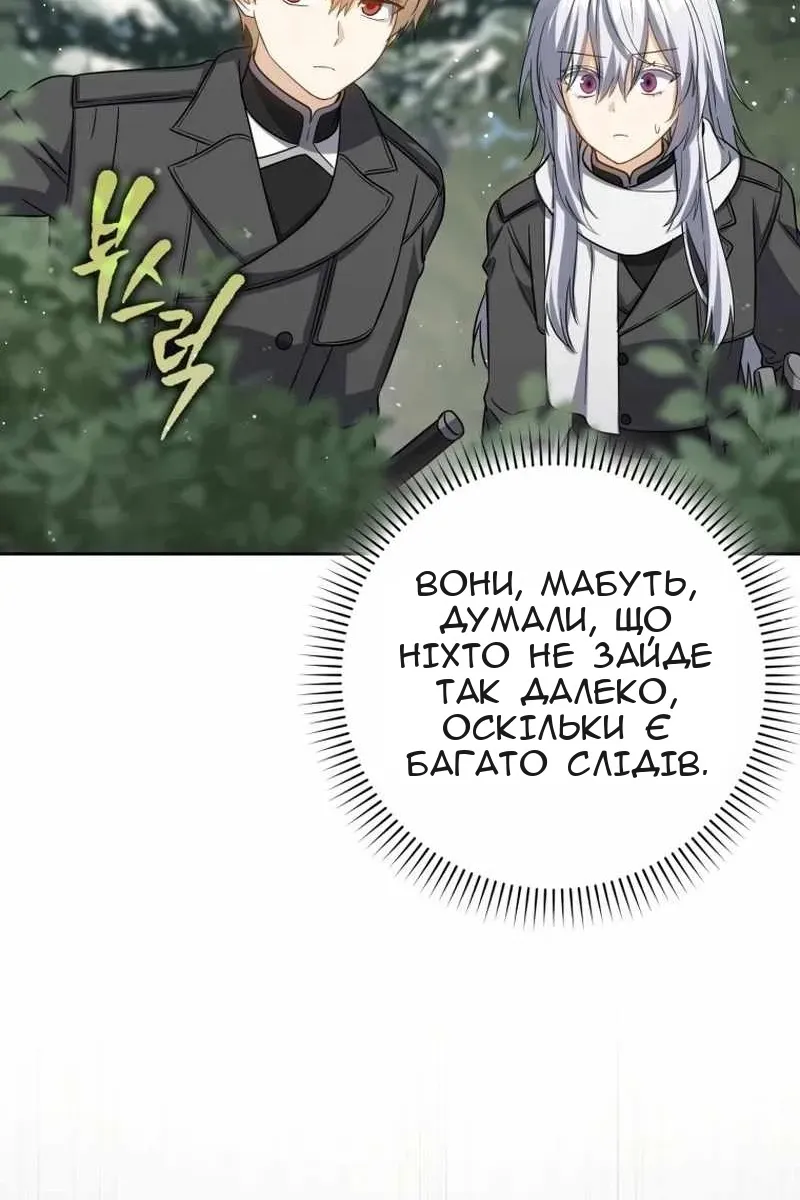 Сторінка 66