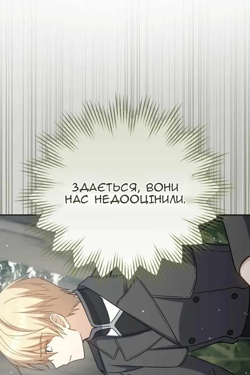 Сторінка 67