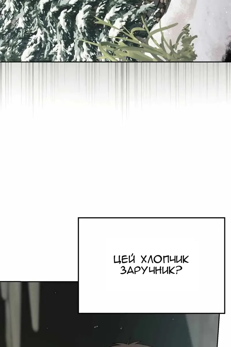 Сторінка 69
