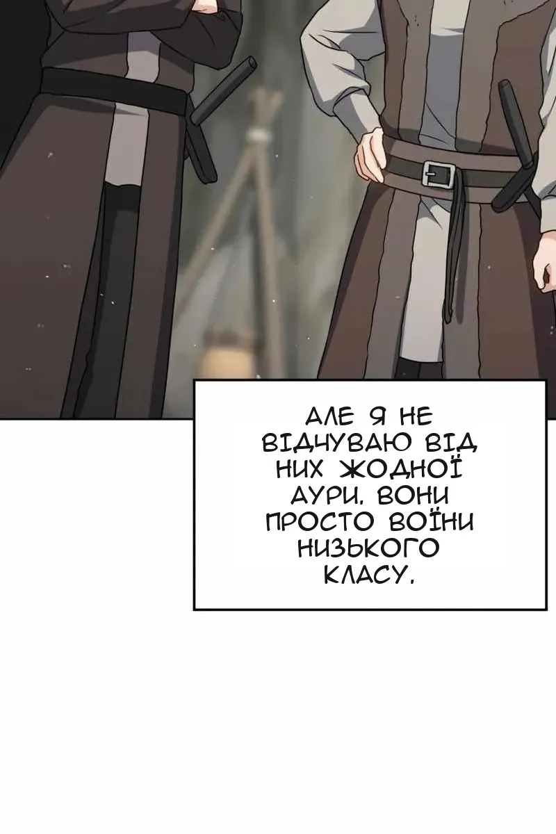Сторінка 72