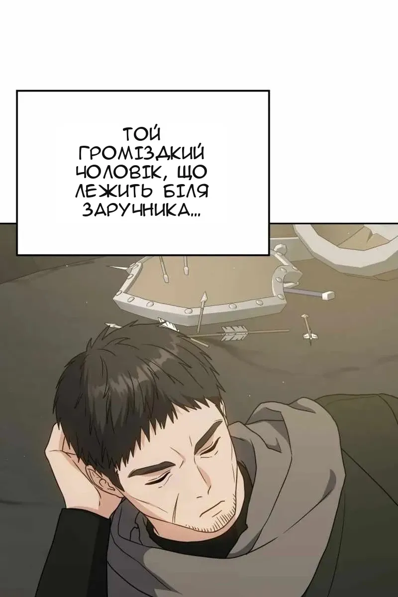 Сторінка 73