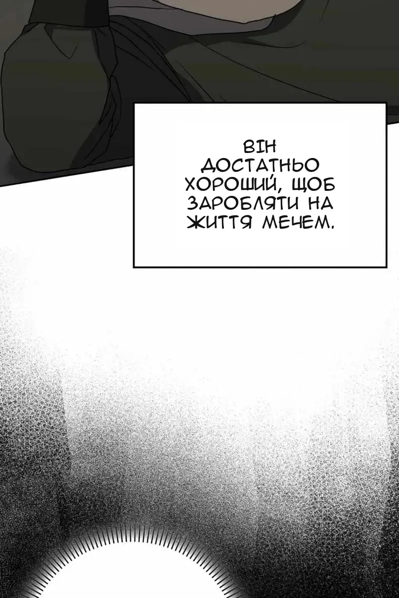 Сторінка 74