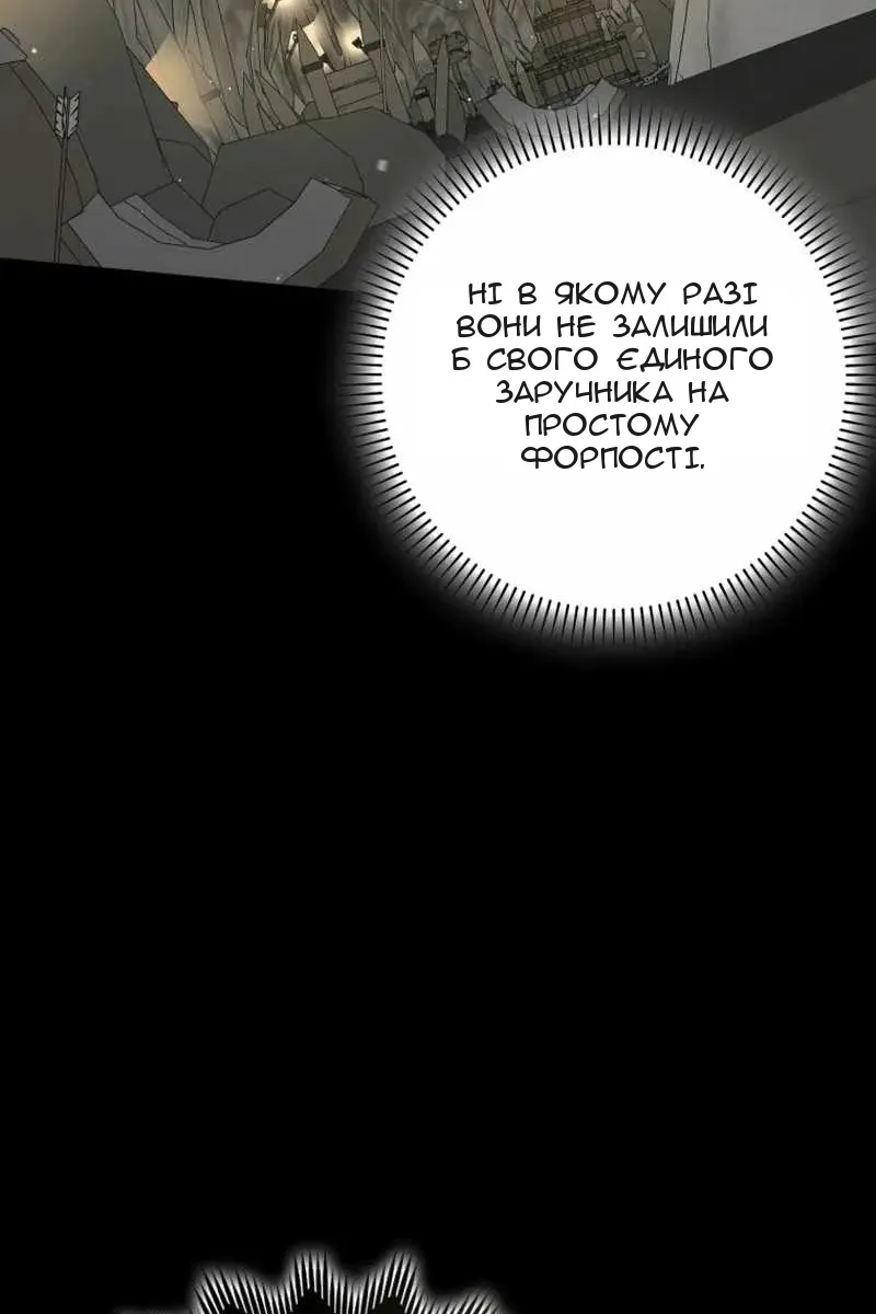 Сторінка 76