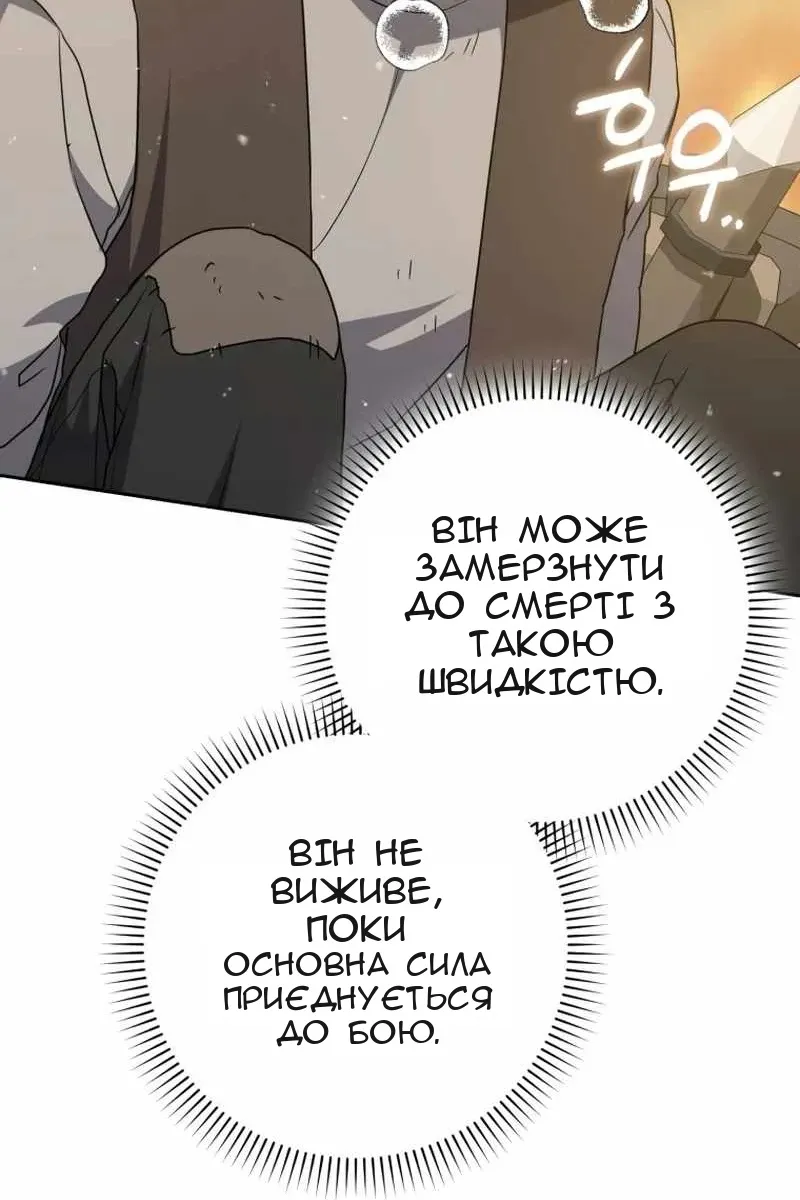 Сторінка 80