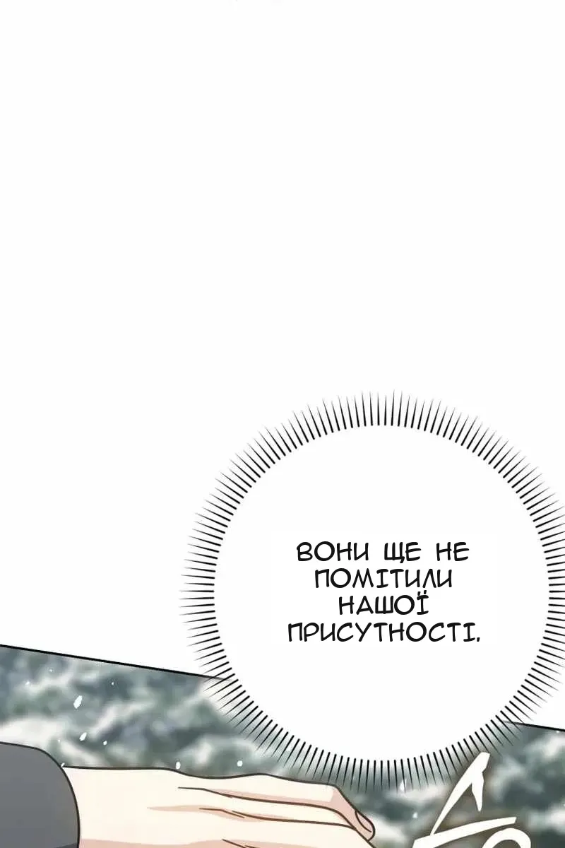 Сторінка 81