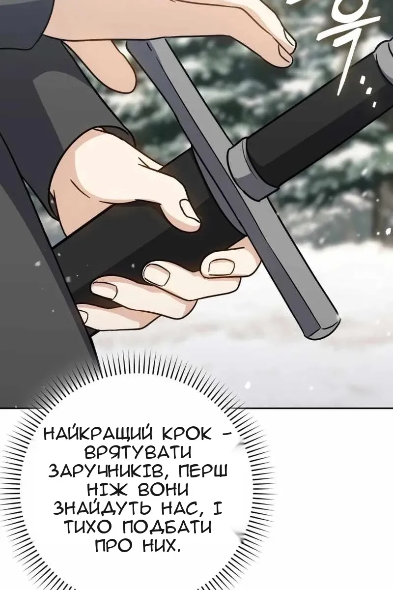 Сторінка 82
