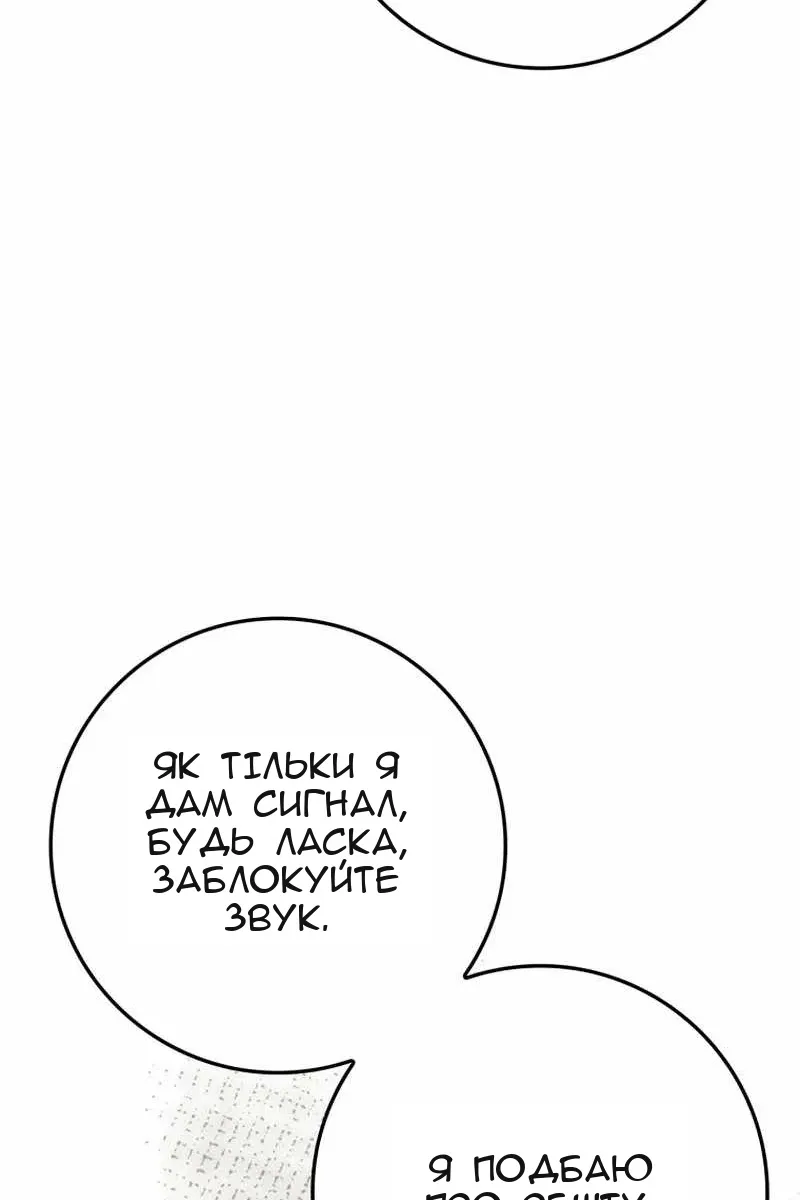 Сторінка 90