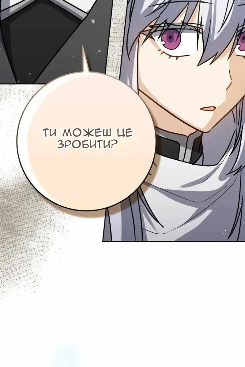 Сторінка 92