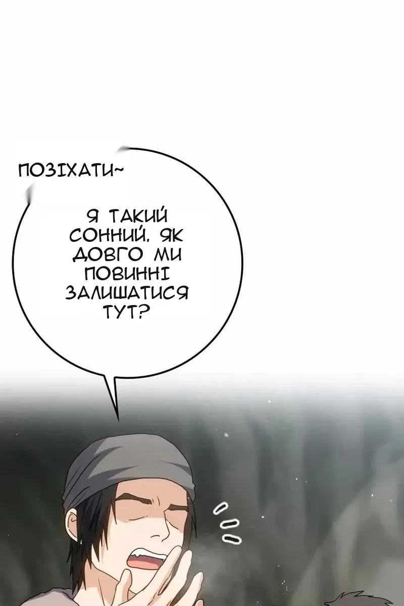 Сторінка 96