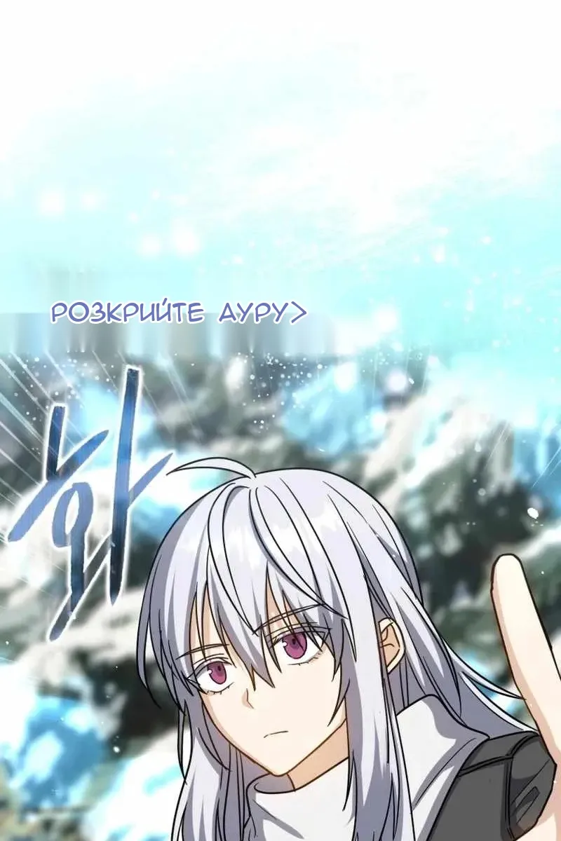 Сторінка 100