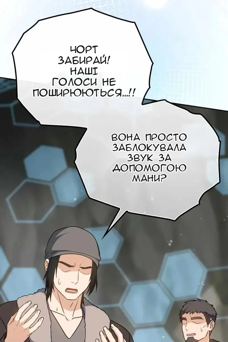Сторінка 102