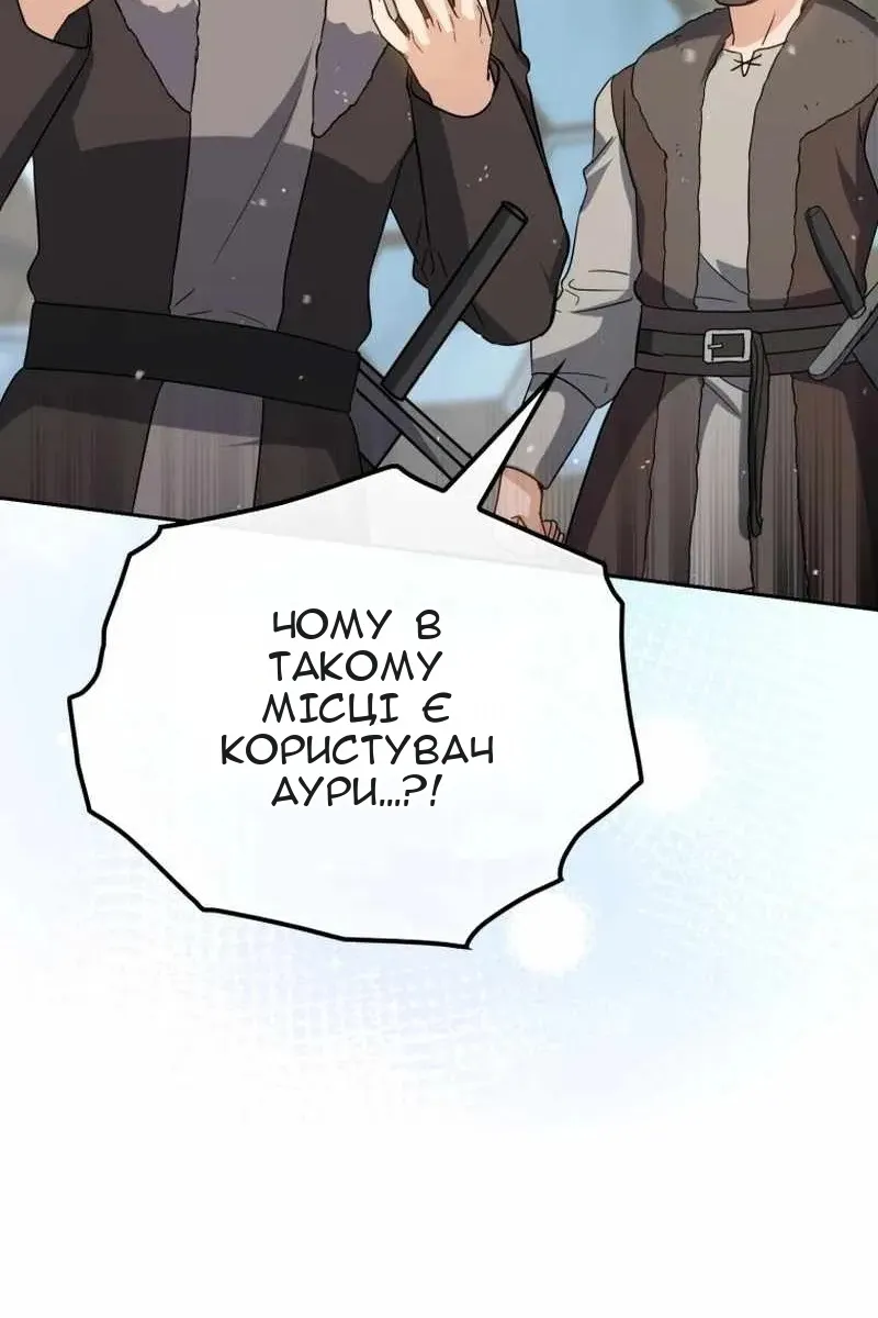 Сторінка 103