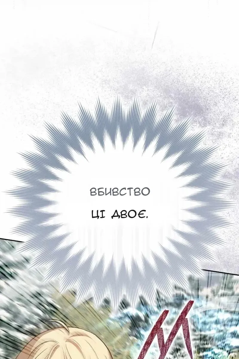 Сторінка 106