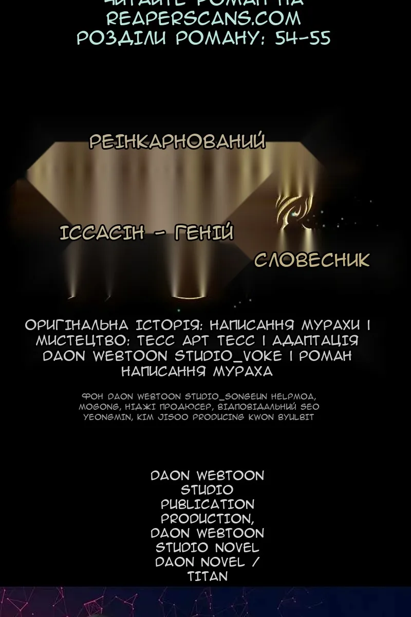 Сторінка 122