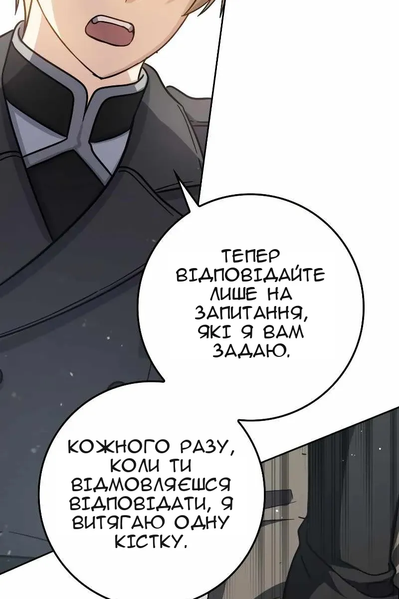 Сторінка 9