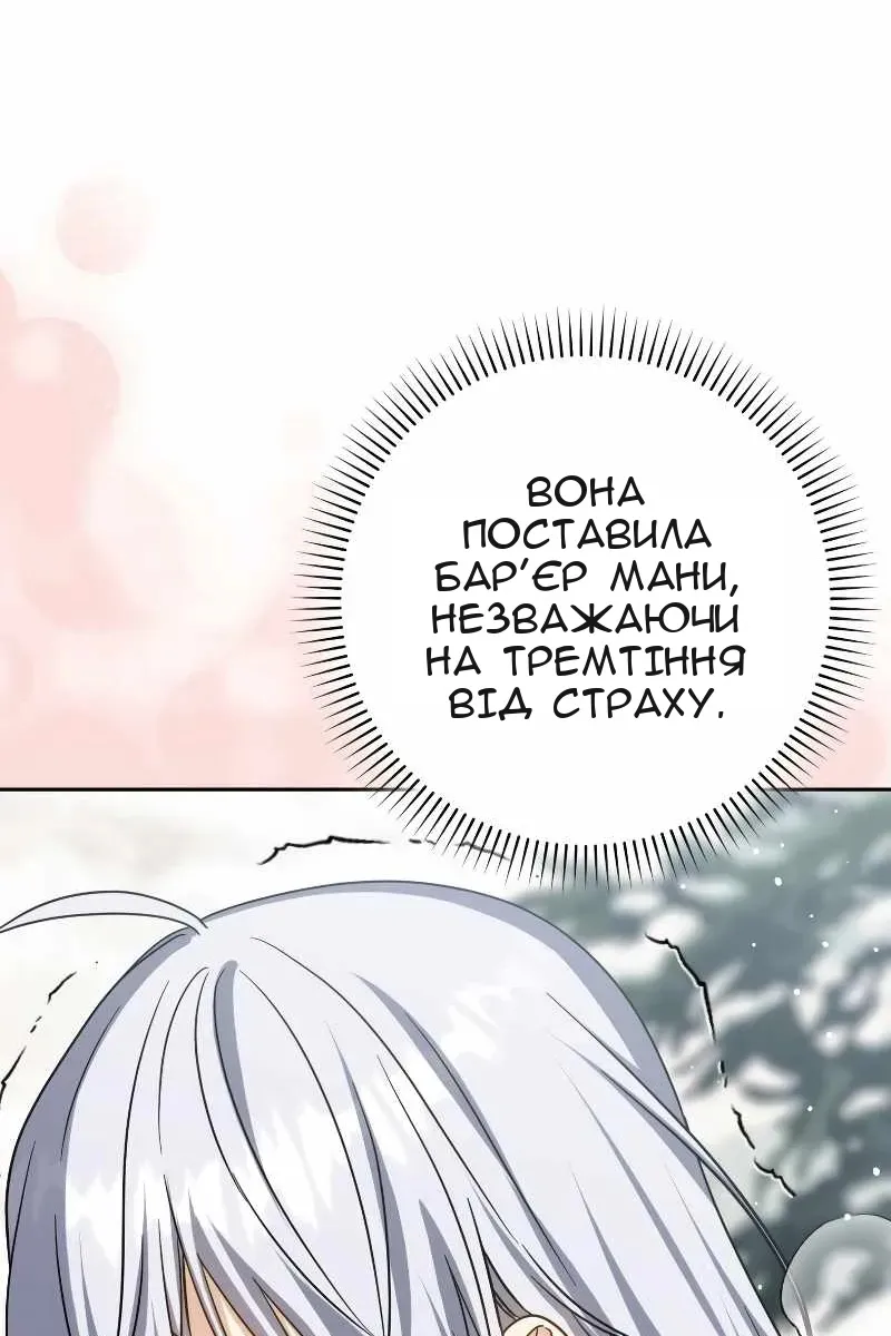 Сторінка 13