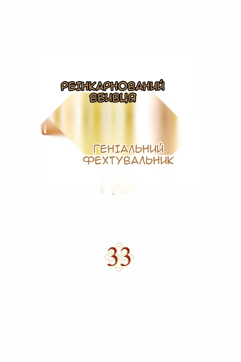 Сторінка 16