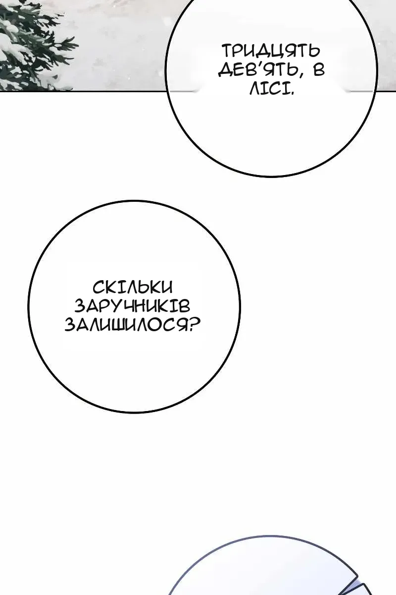 Сторінка 19