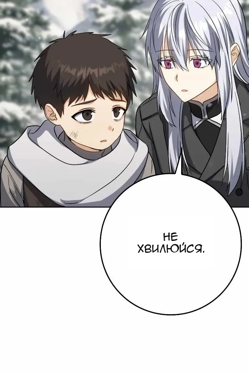 Сторінка 24