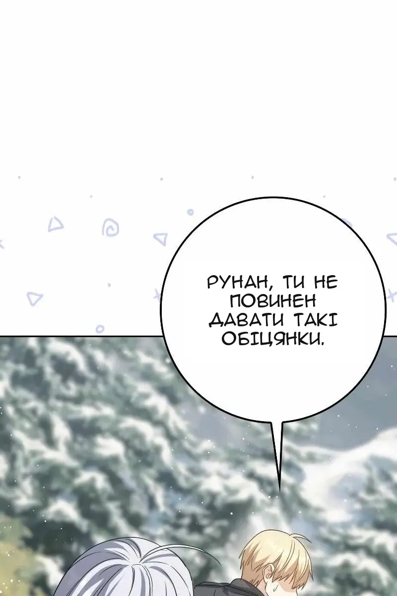 Сторінка 25