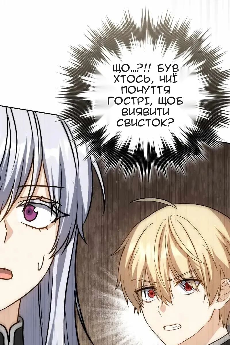 Сторінка 37