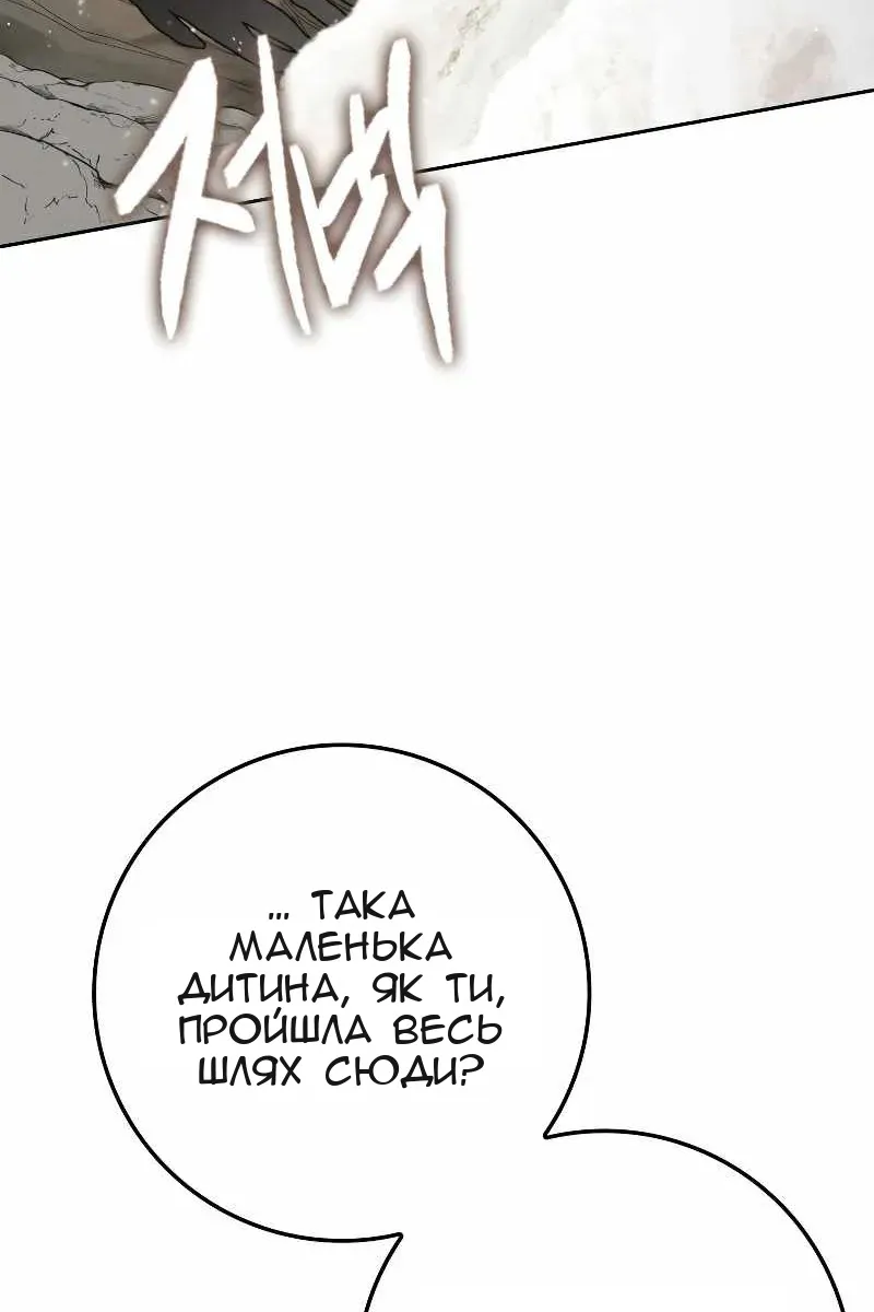 Сторінка 41