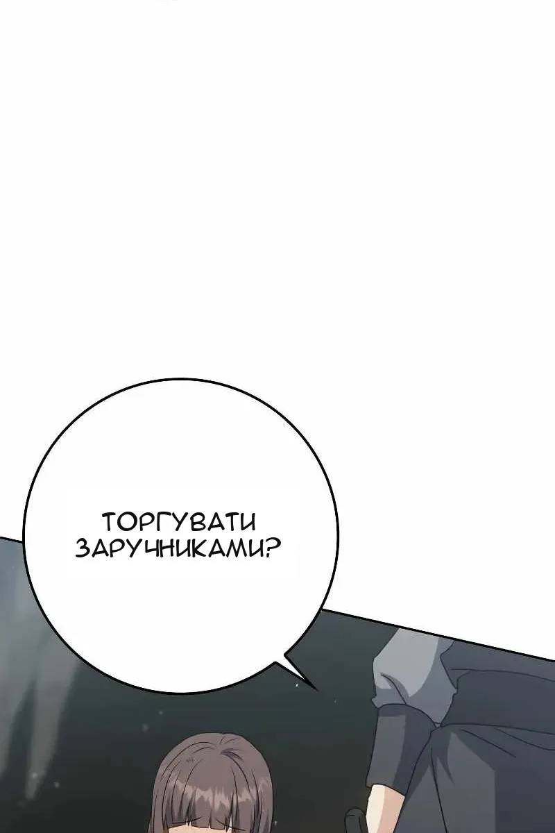 Сторінка 47