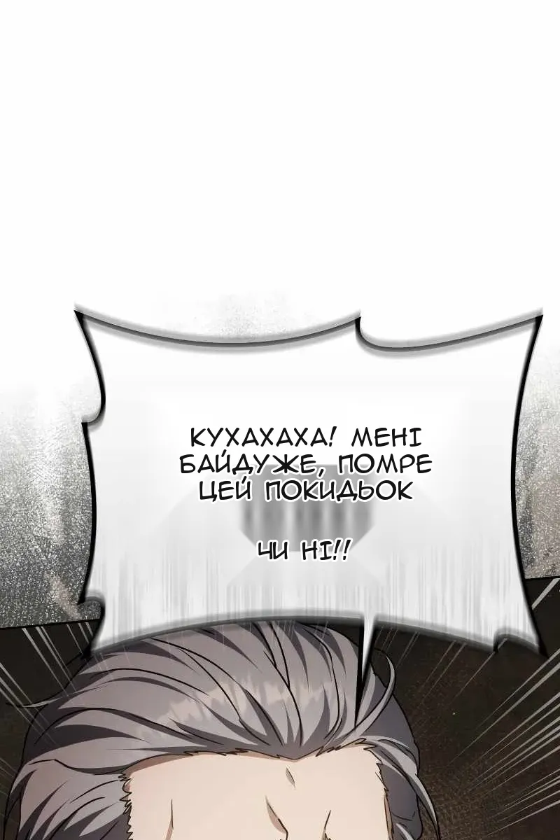 Сторінка 49