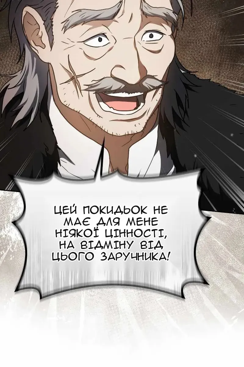 Сторінка 50