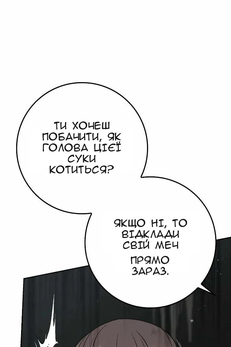 Сторінка 51
