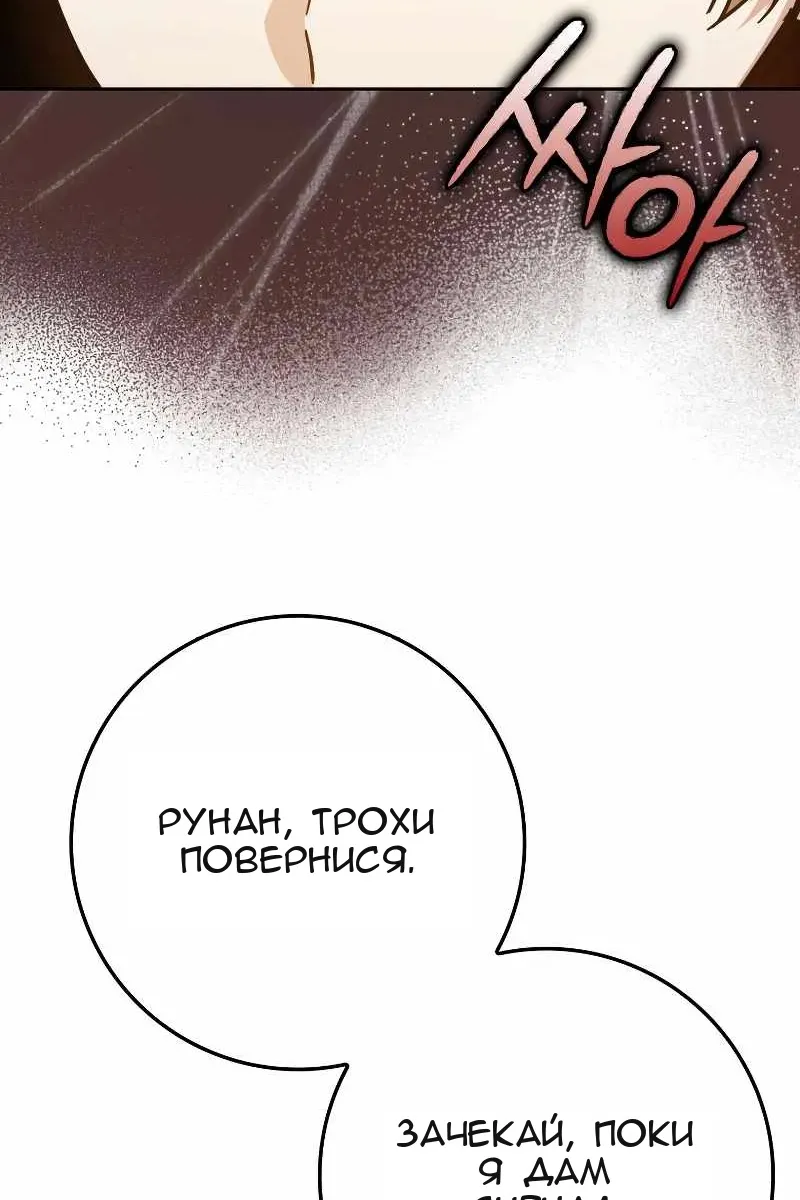 Сторінка 54